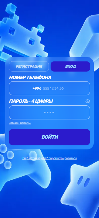 Гейм 2