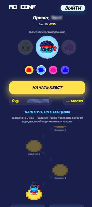 Гейм 1